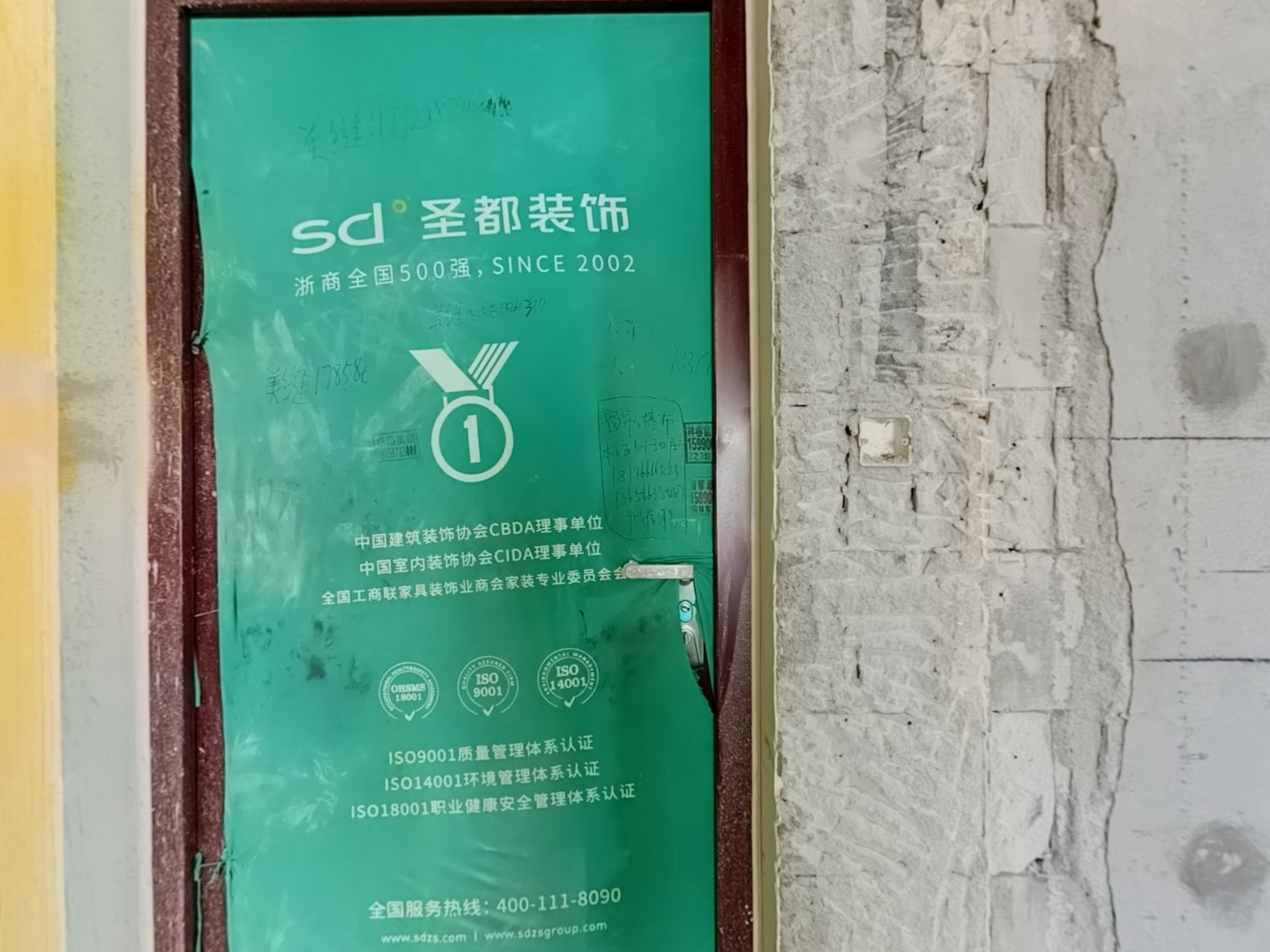 VR预览图