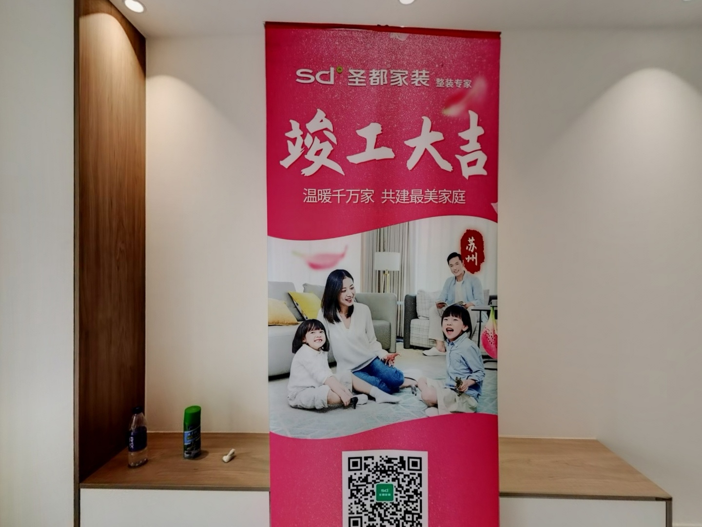 VR预览图