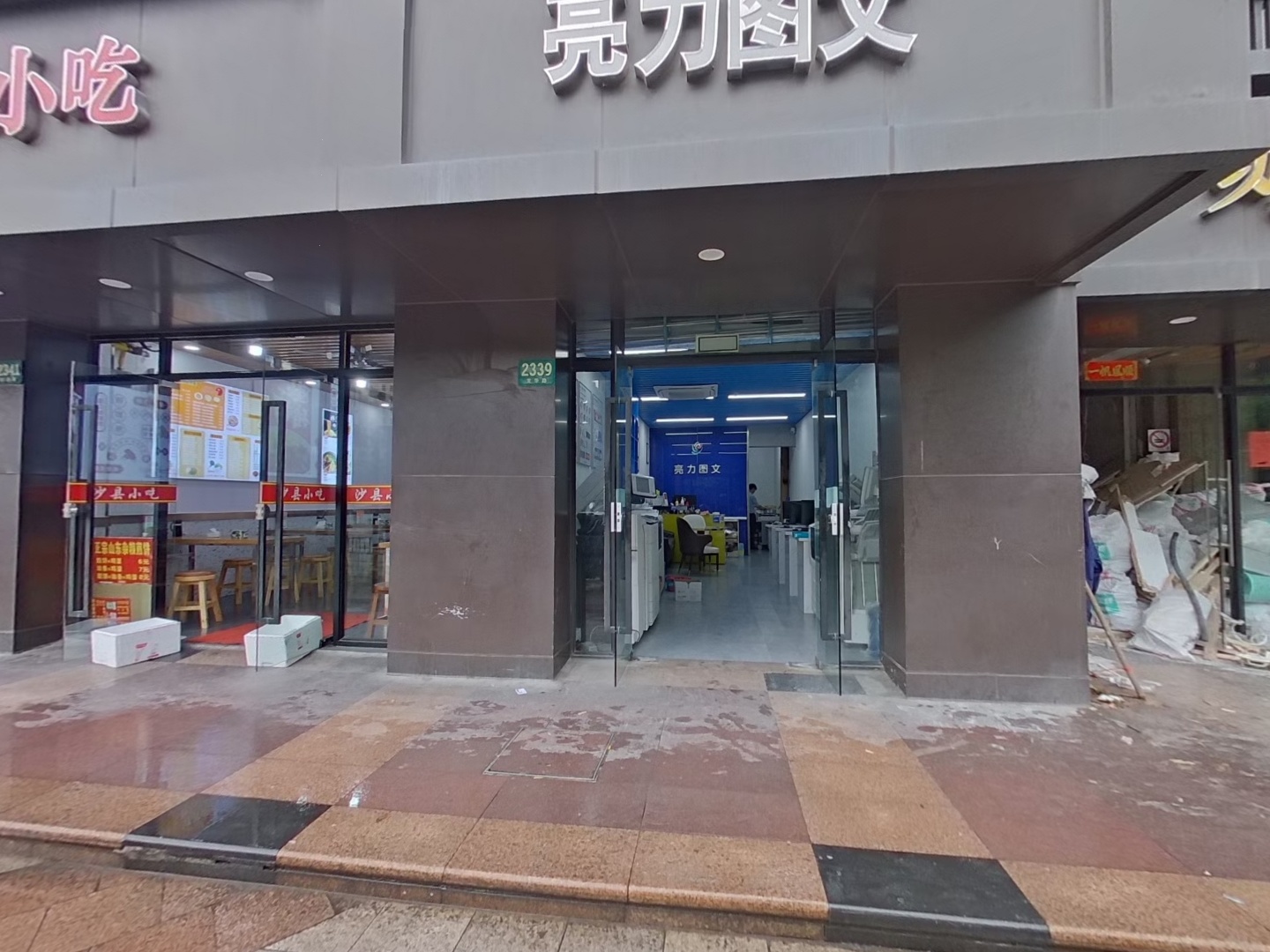 VR预览图