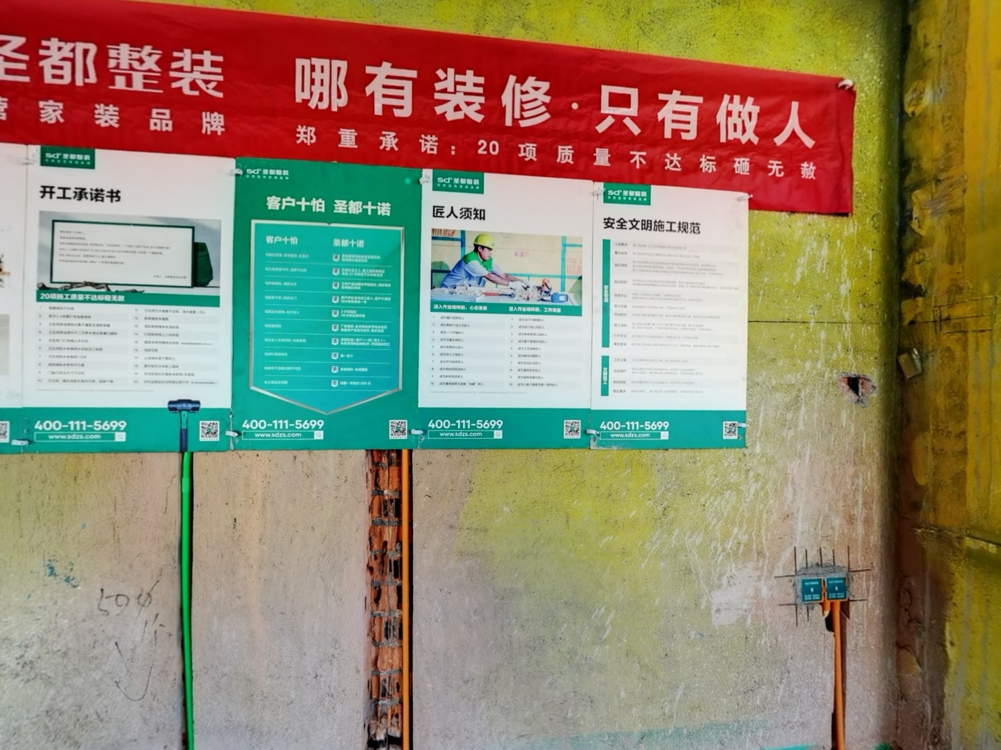 VR预览图
