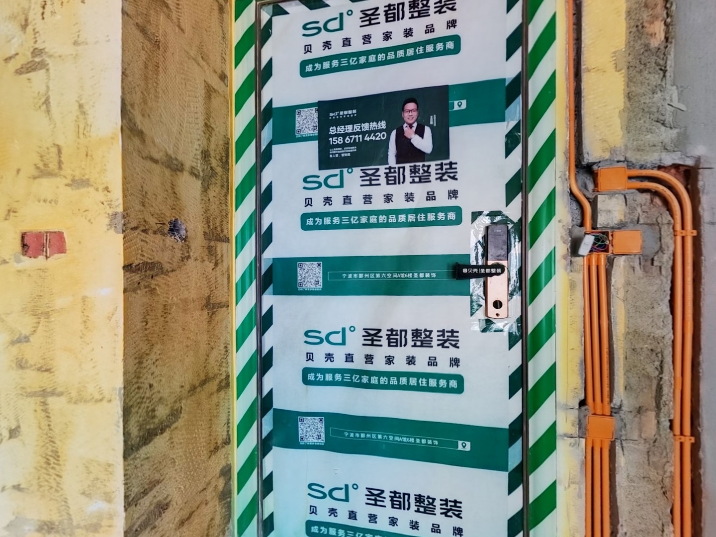 VR预览图