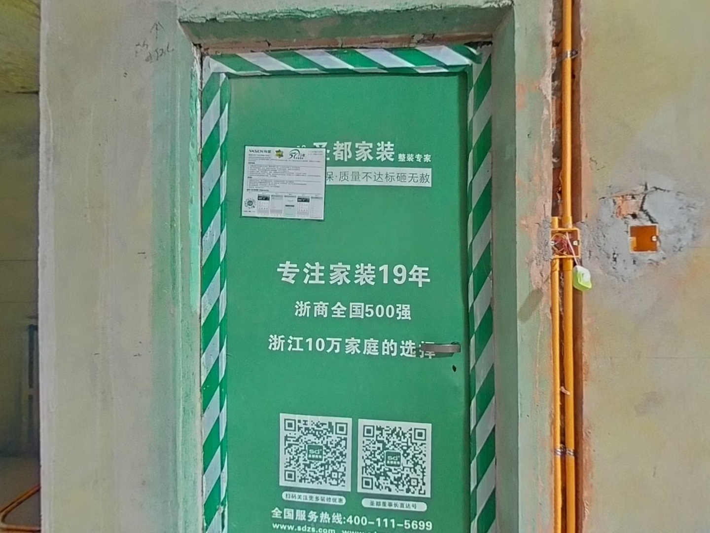 VR预览图