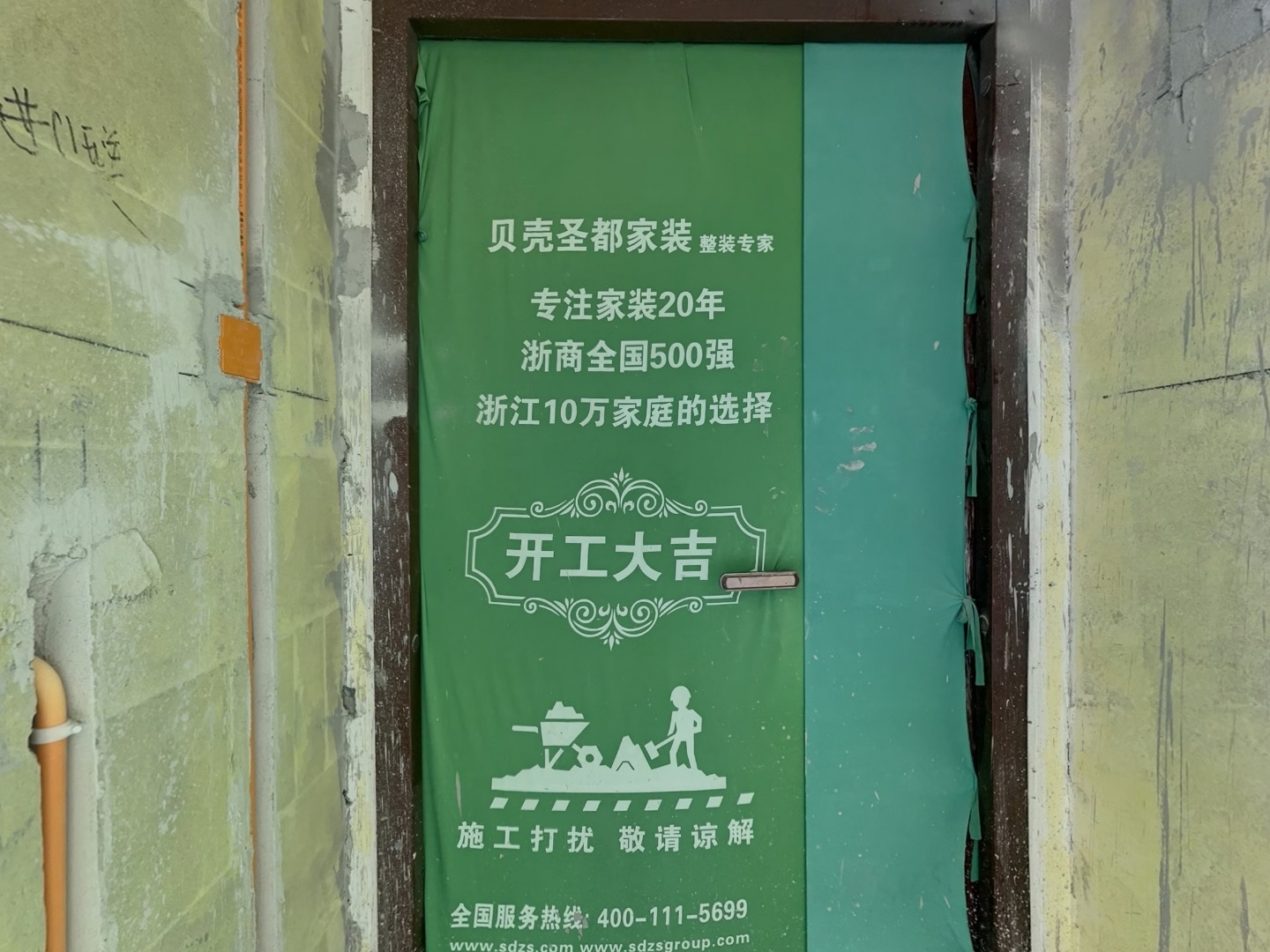 VR预览图