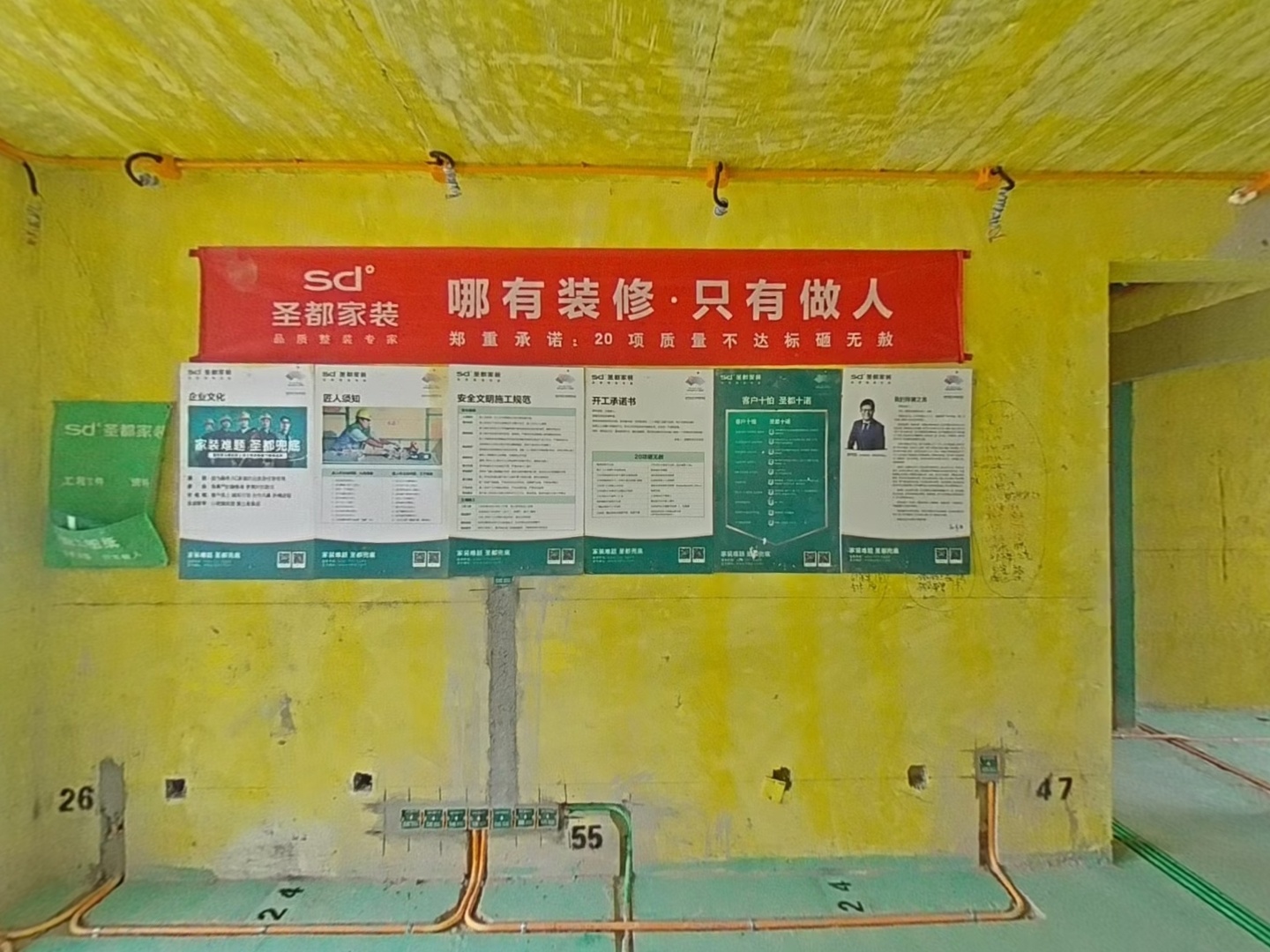 VR预览图