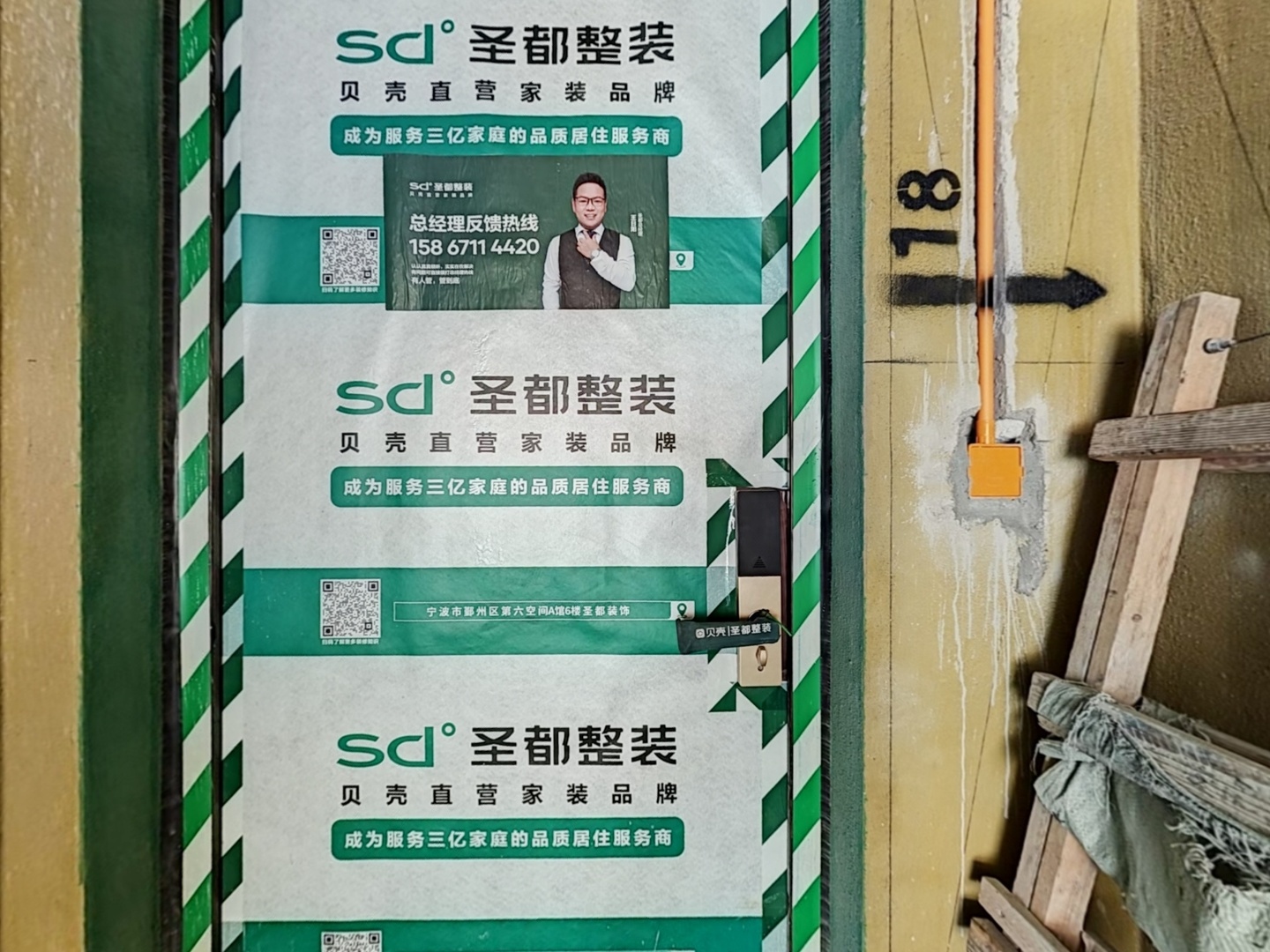 VR预览图
