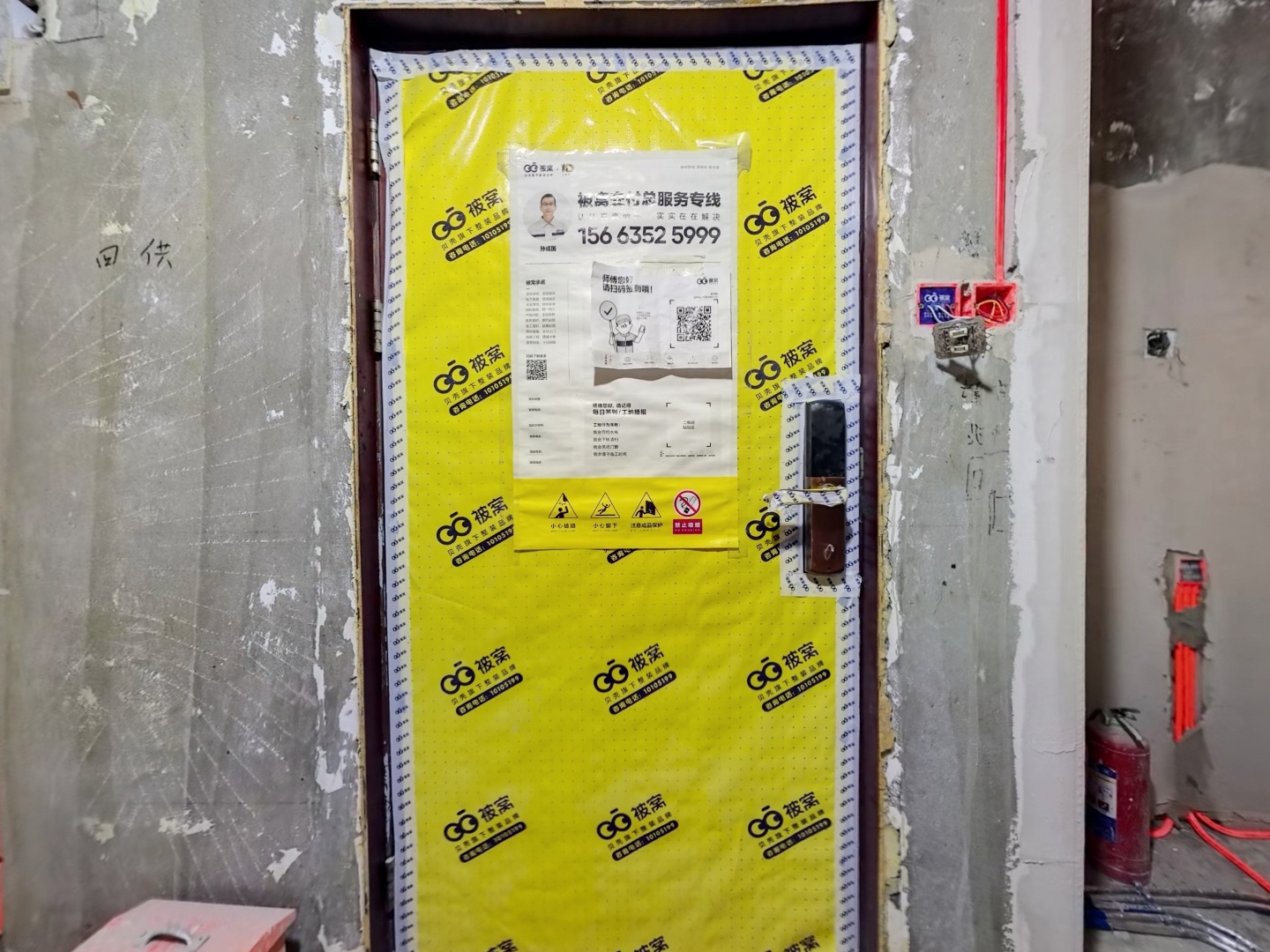 VR预览图