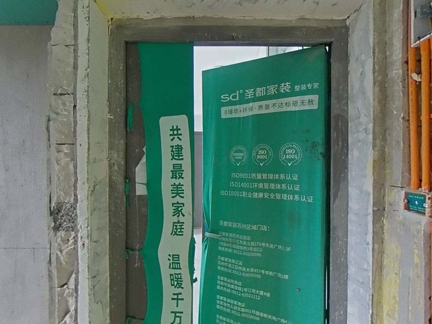 VR预览图
