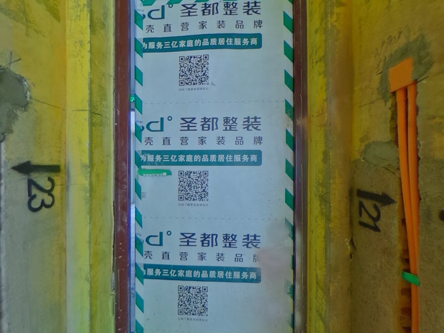 VR预览图
