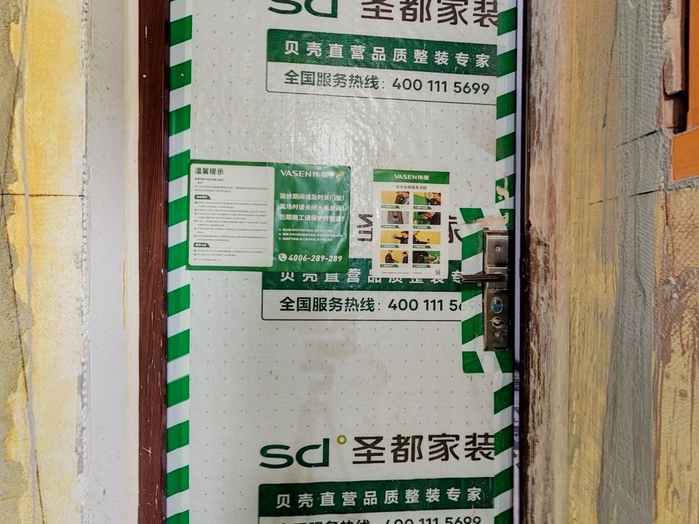 VR预览图
