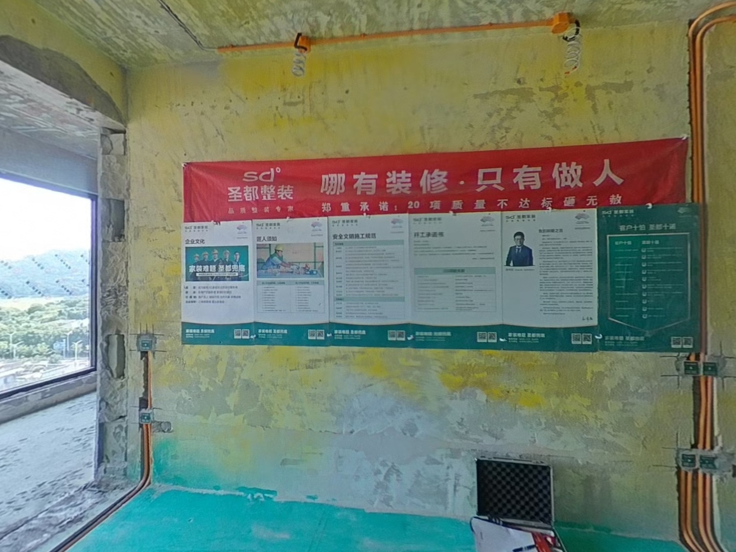 VR预览图