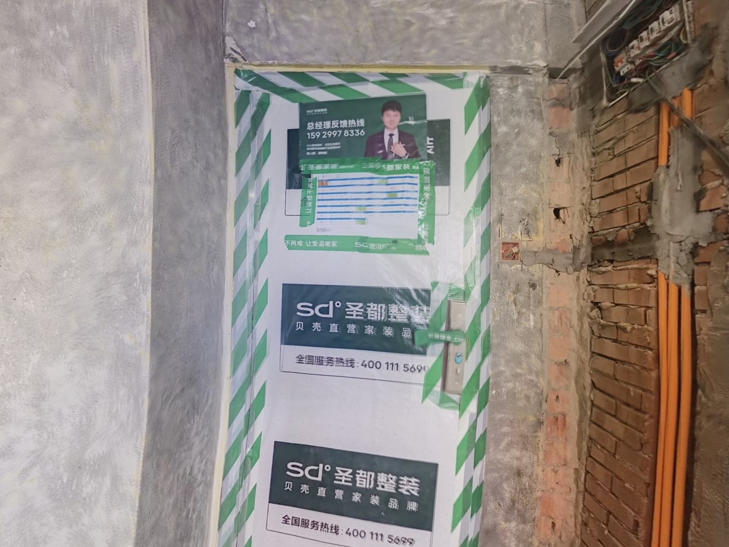 VR预览图