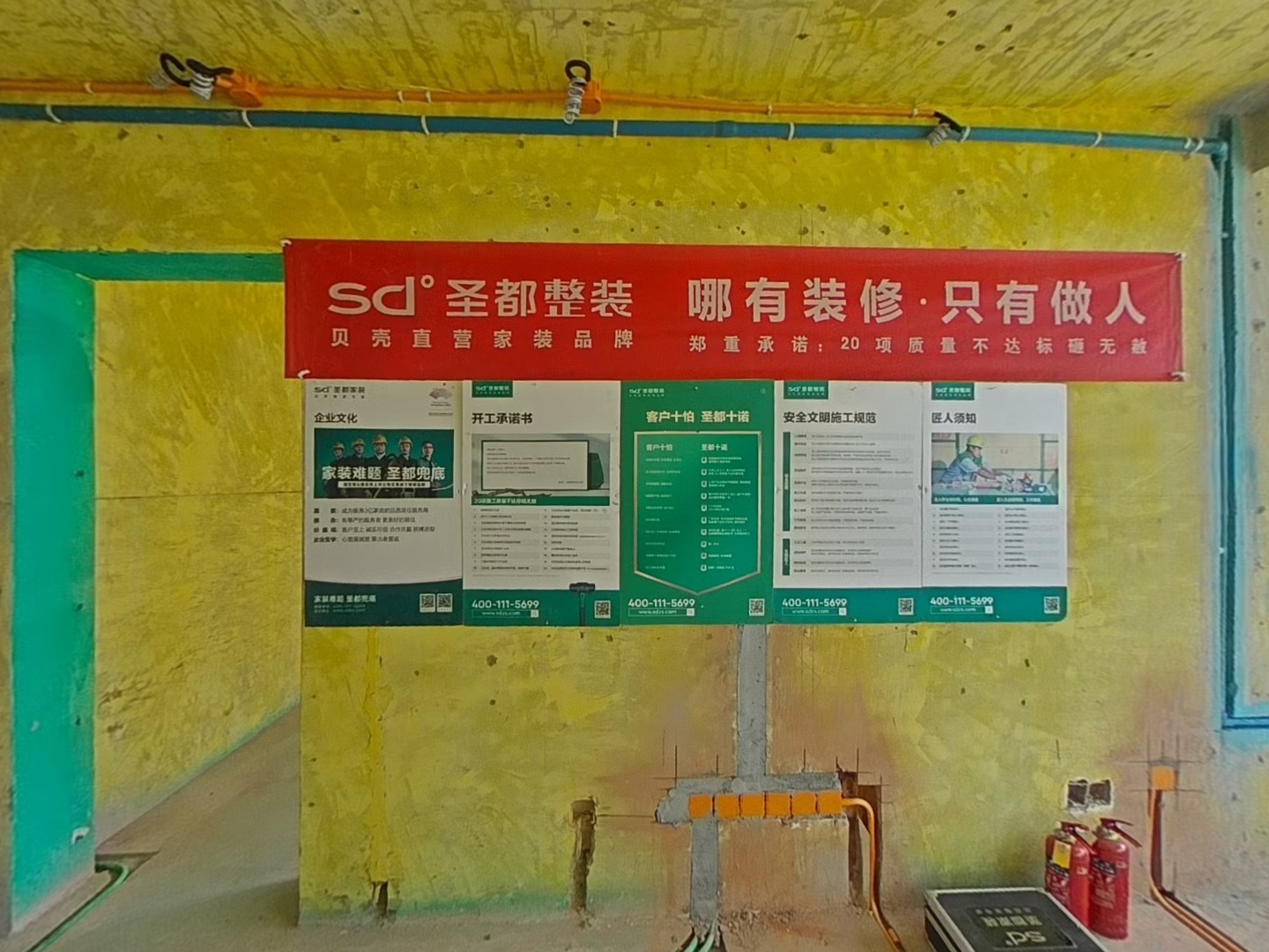 VR预览图