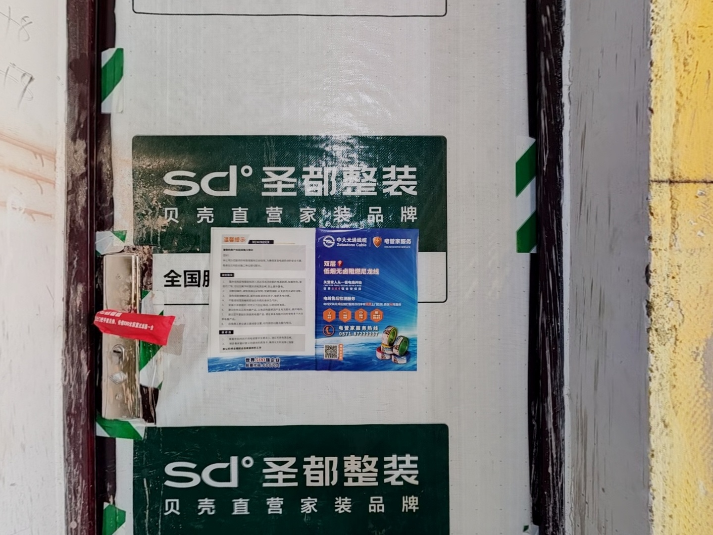 VR预览图