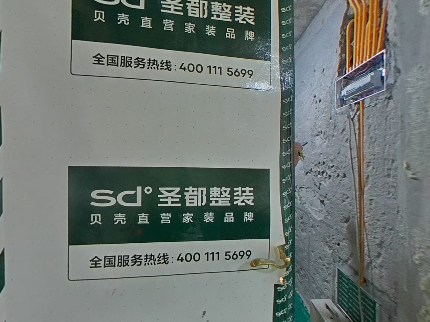 VR预览图