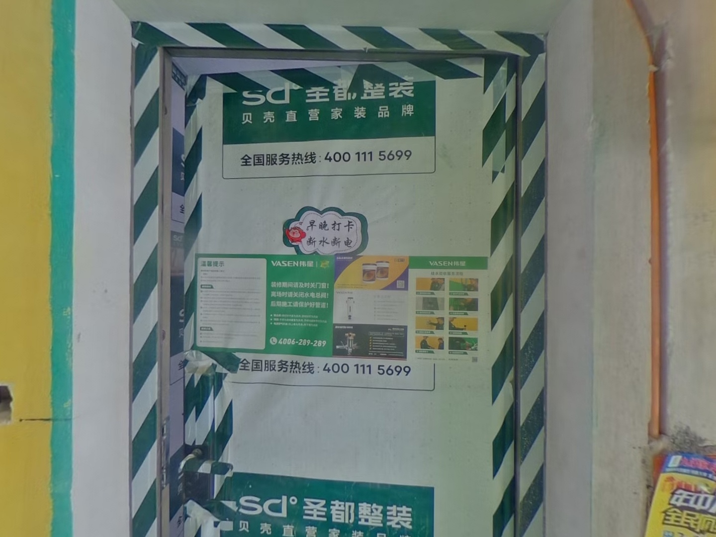 VR预览图