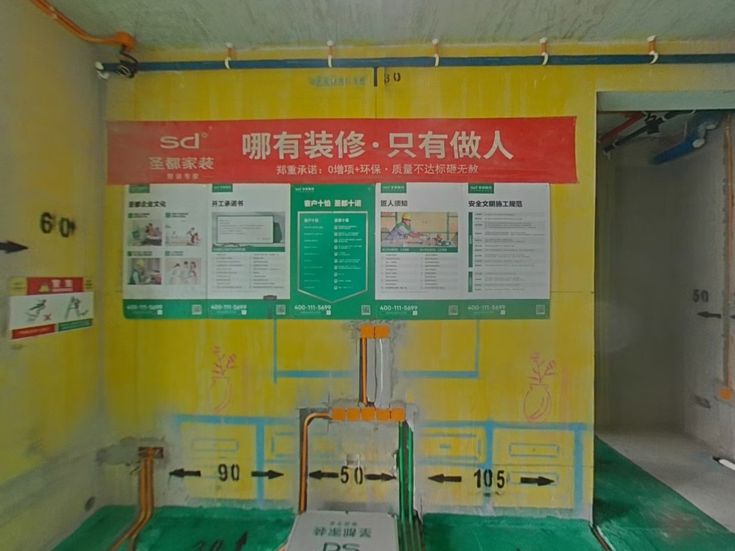 VR预览图