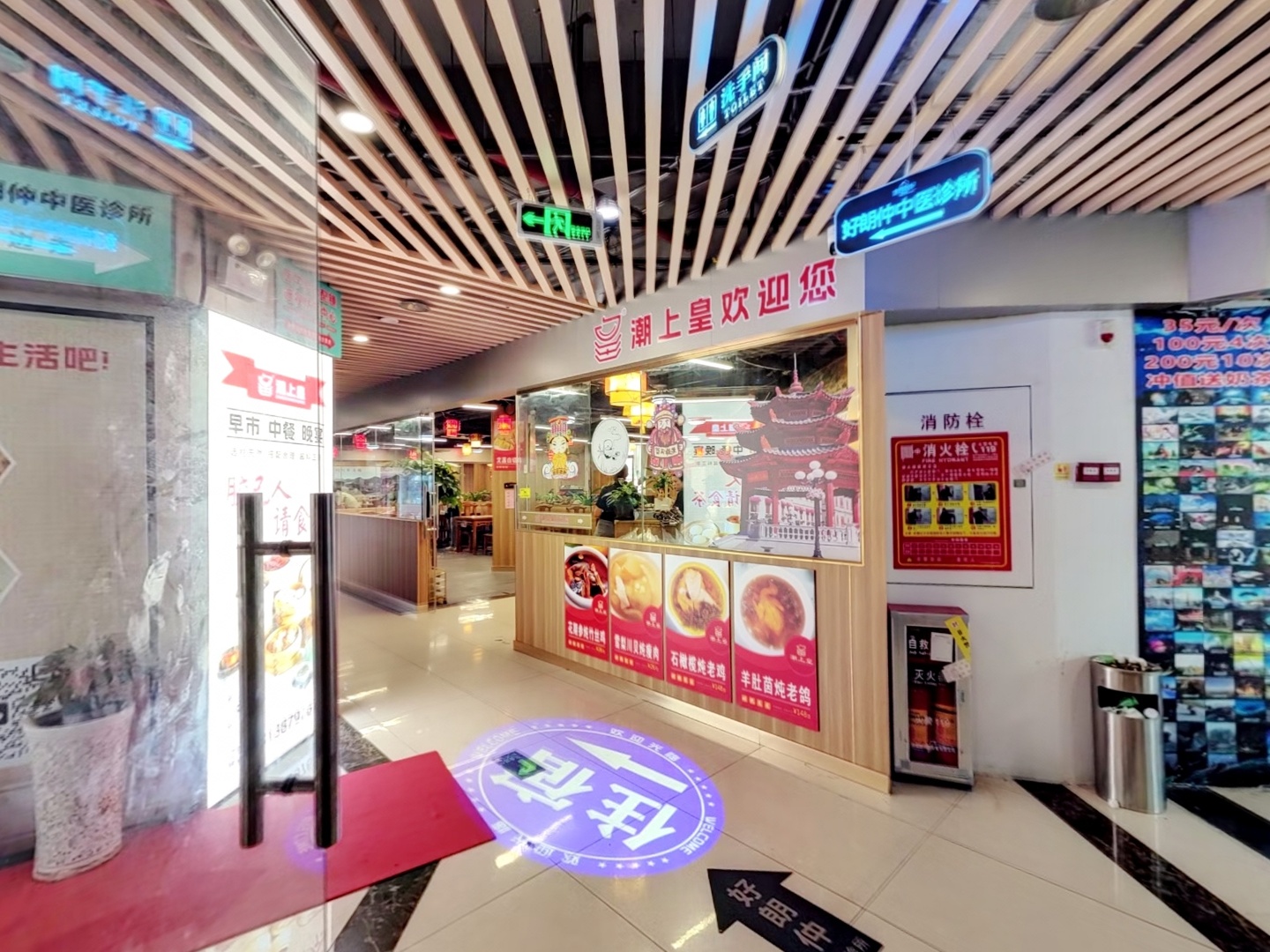VR预览图
