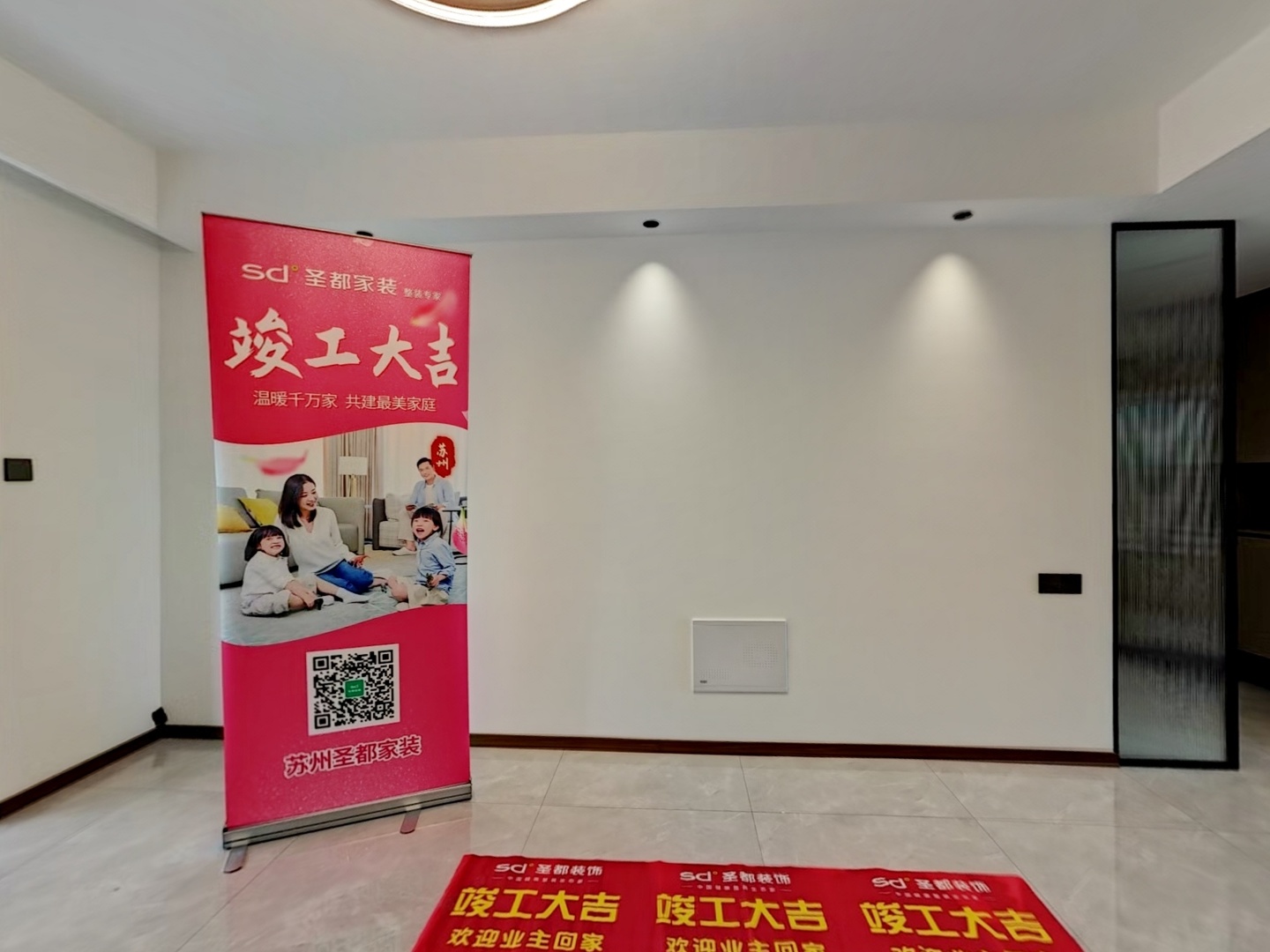 VR预览图