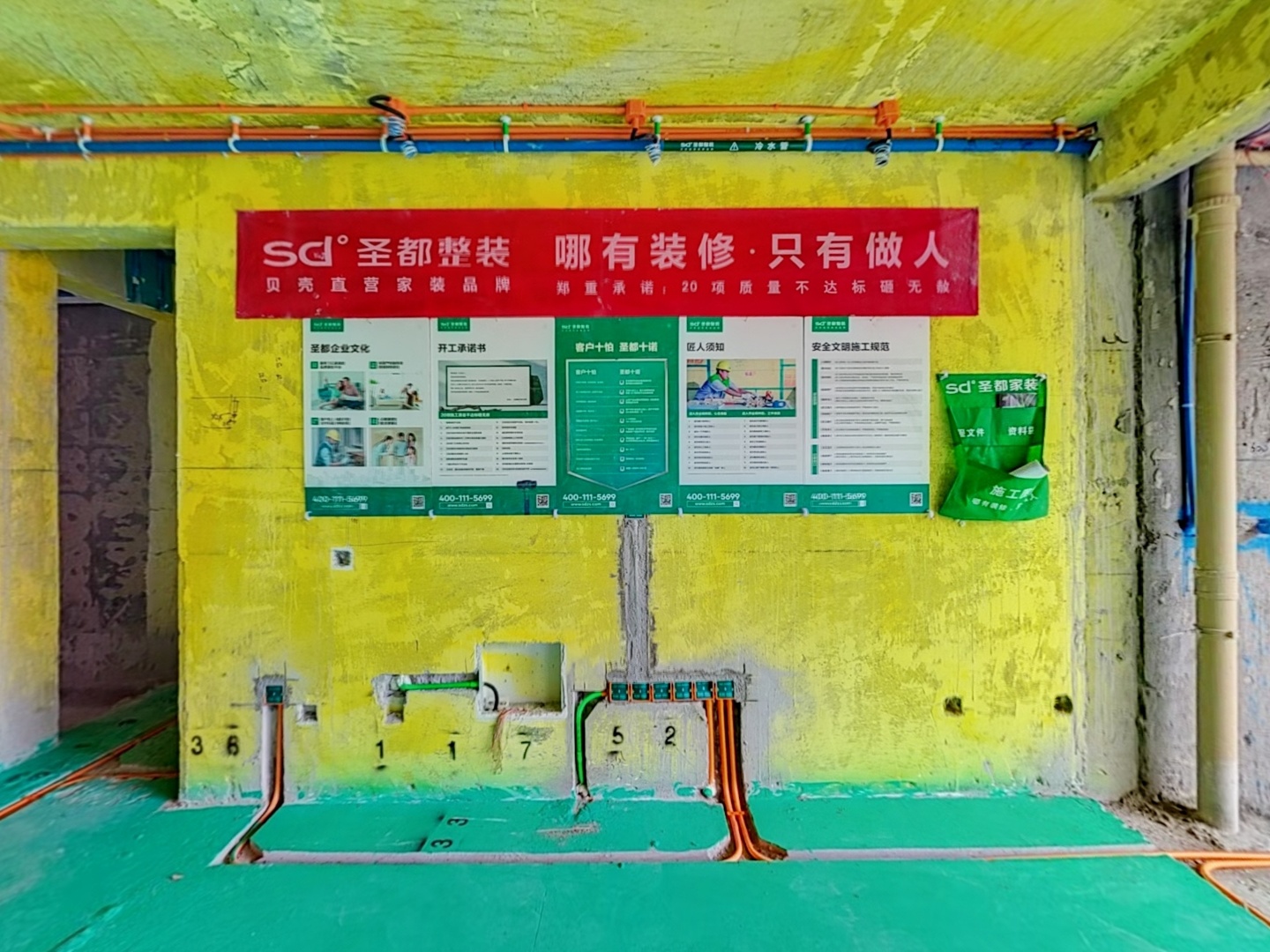 VR预览图