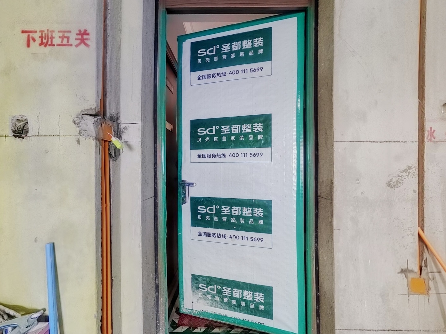 VR预览图