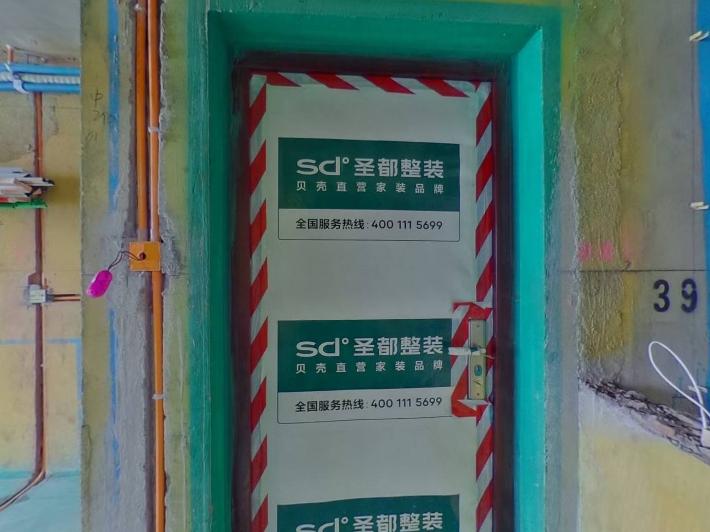 VR预览图