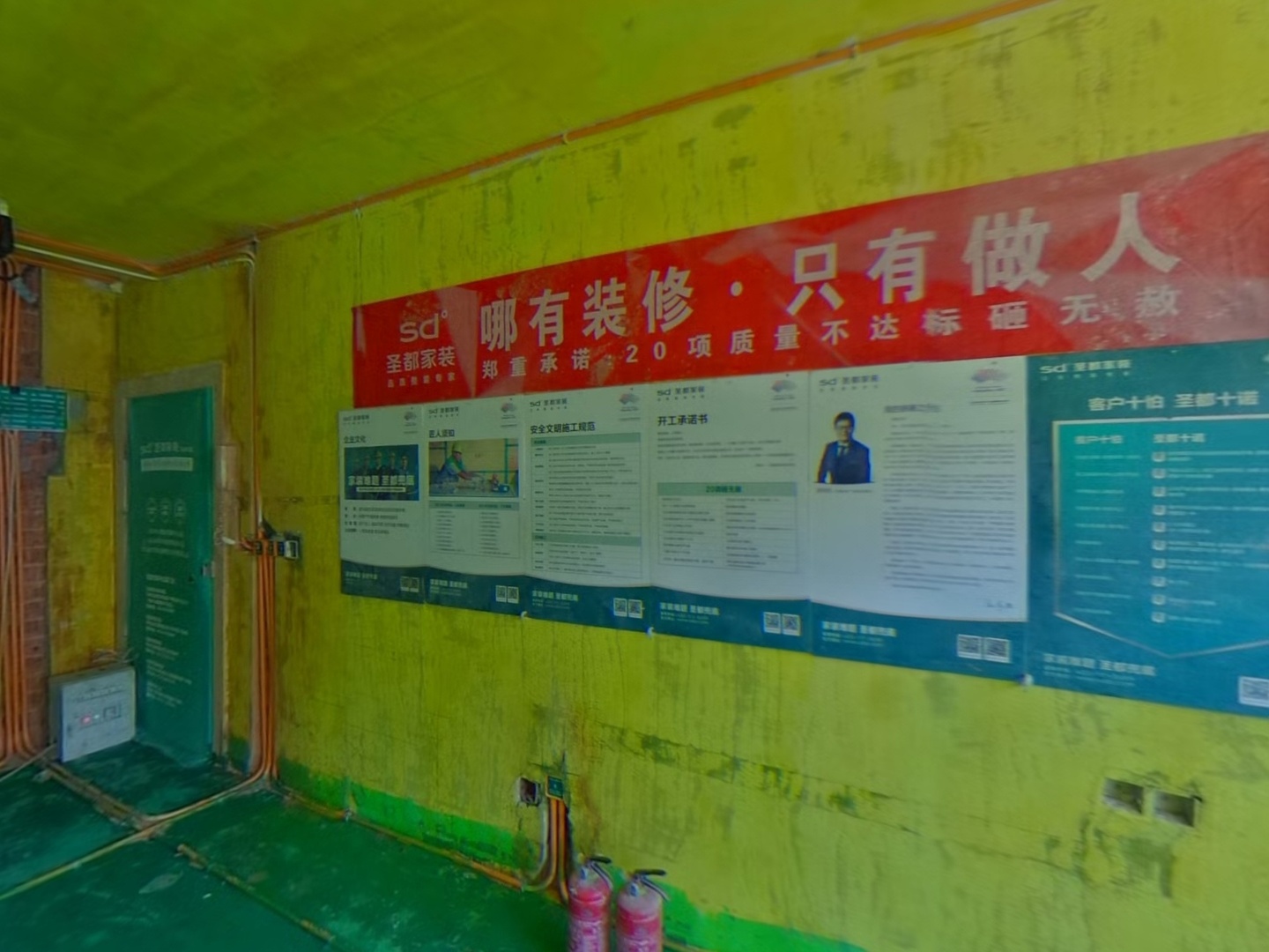 VR预览图