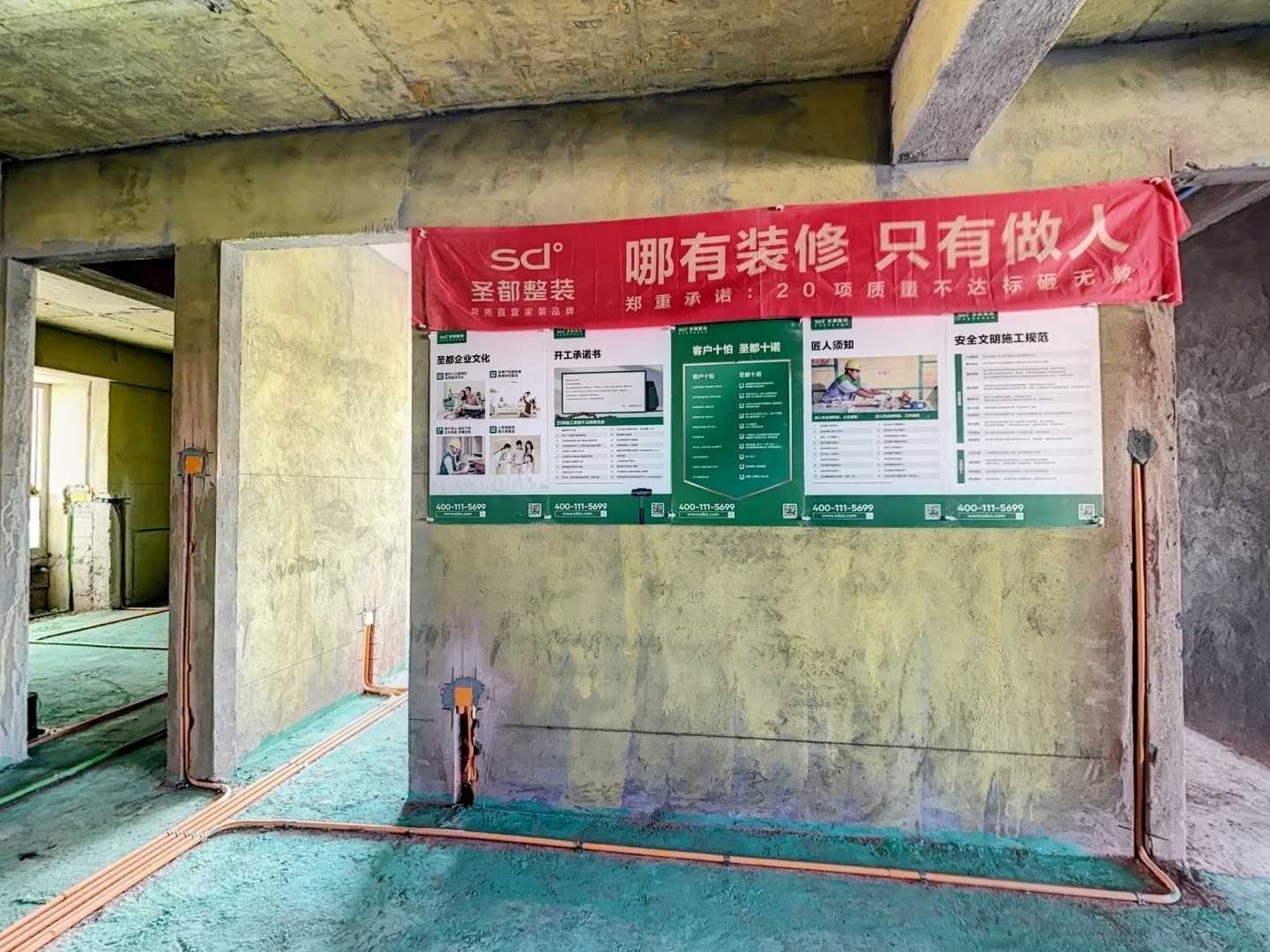 VR预览图