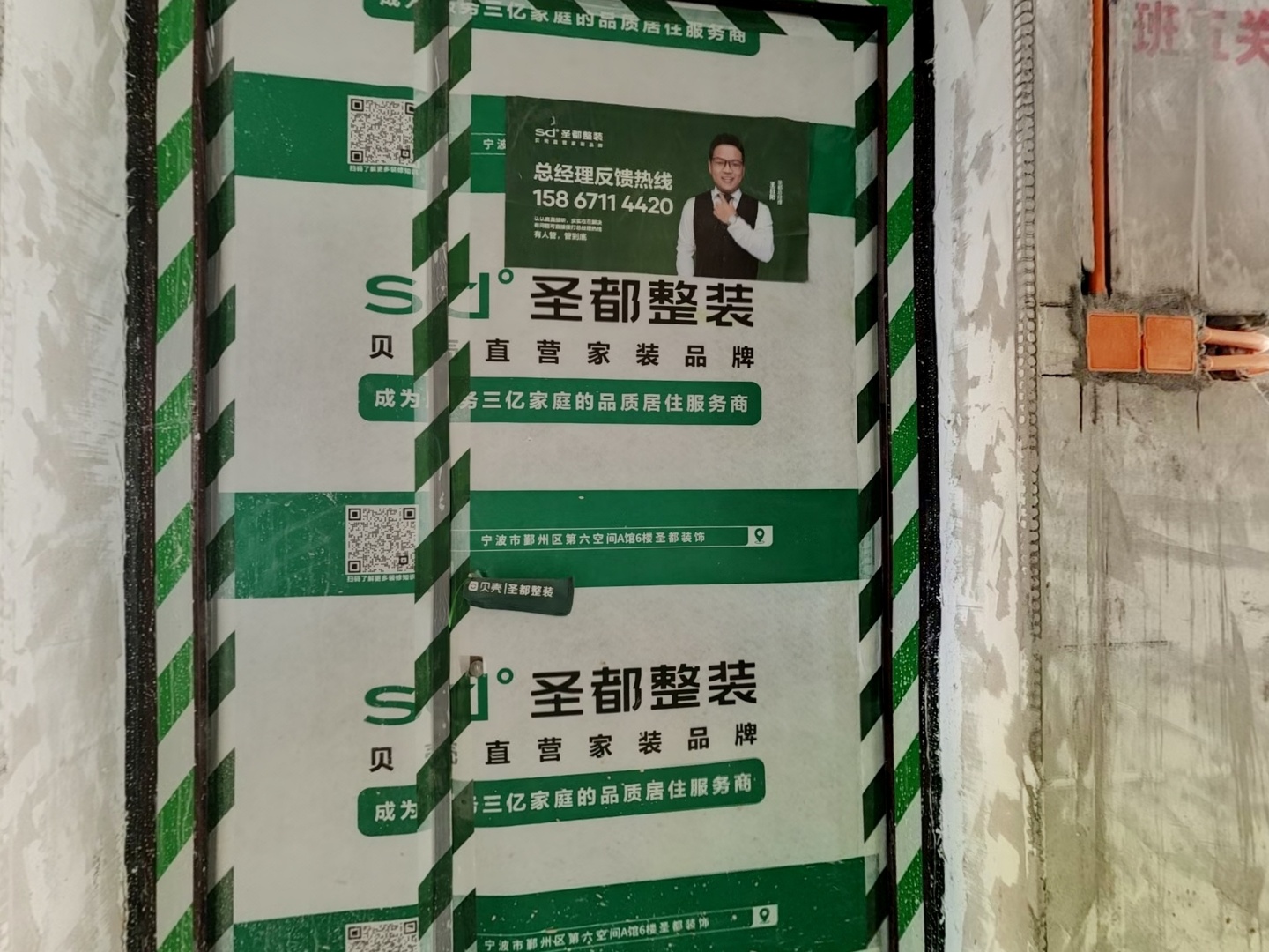 VR预览图