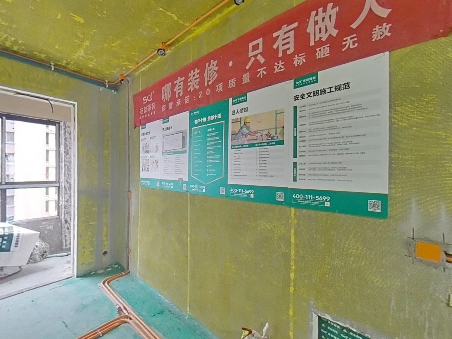 VR预览图