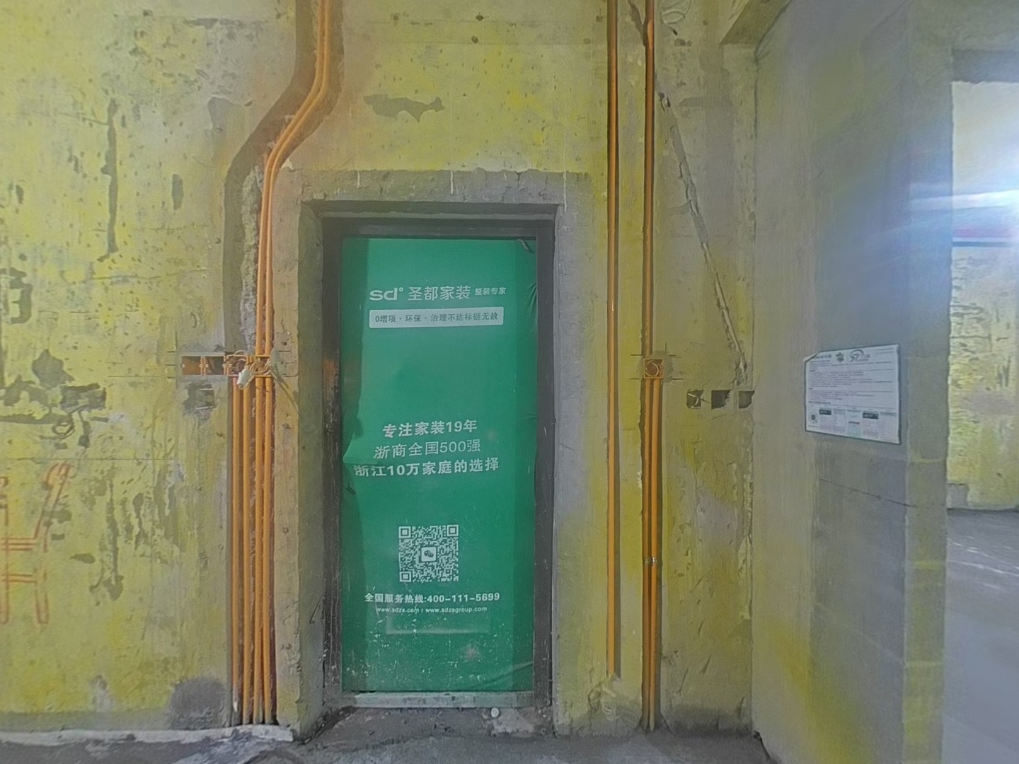 VR预览图