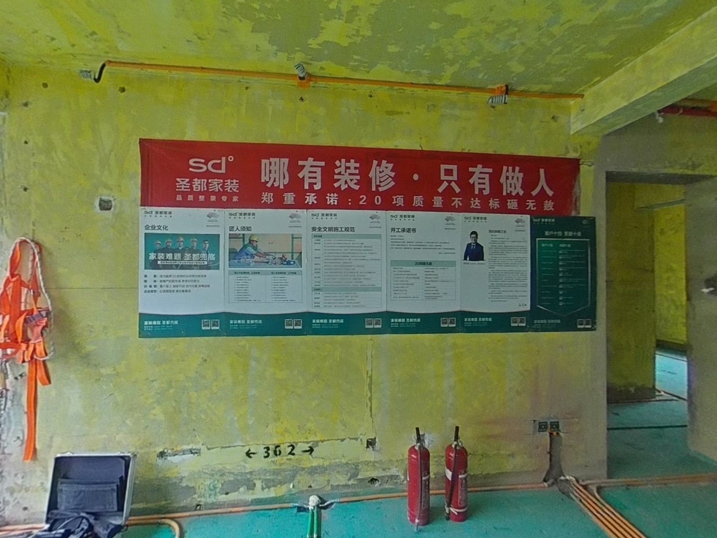 VR预览图