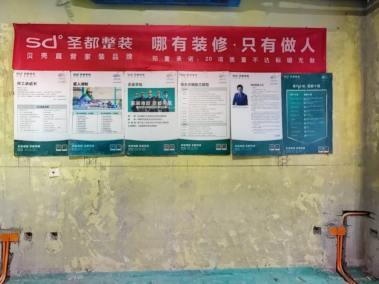VR预览图