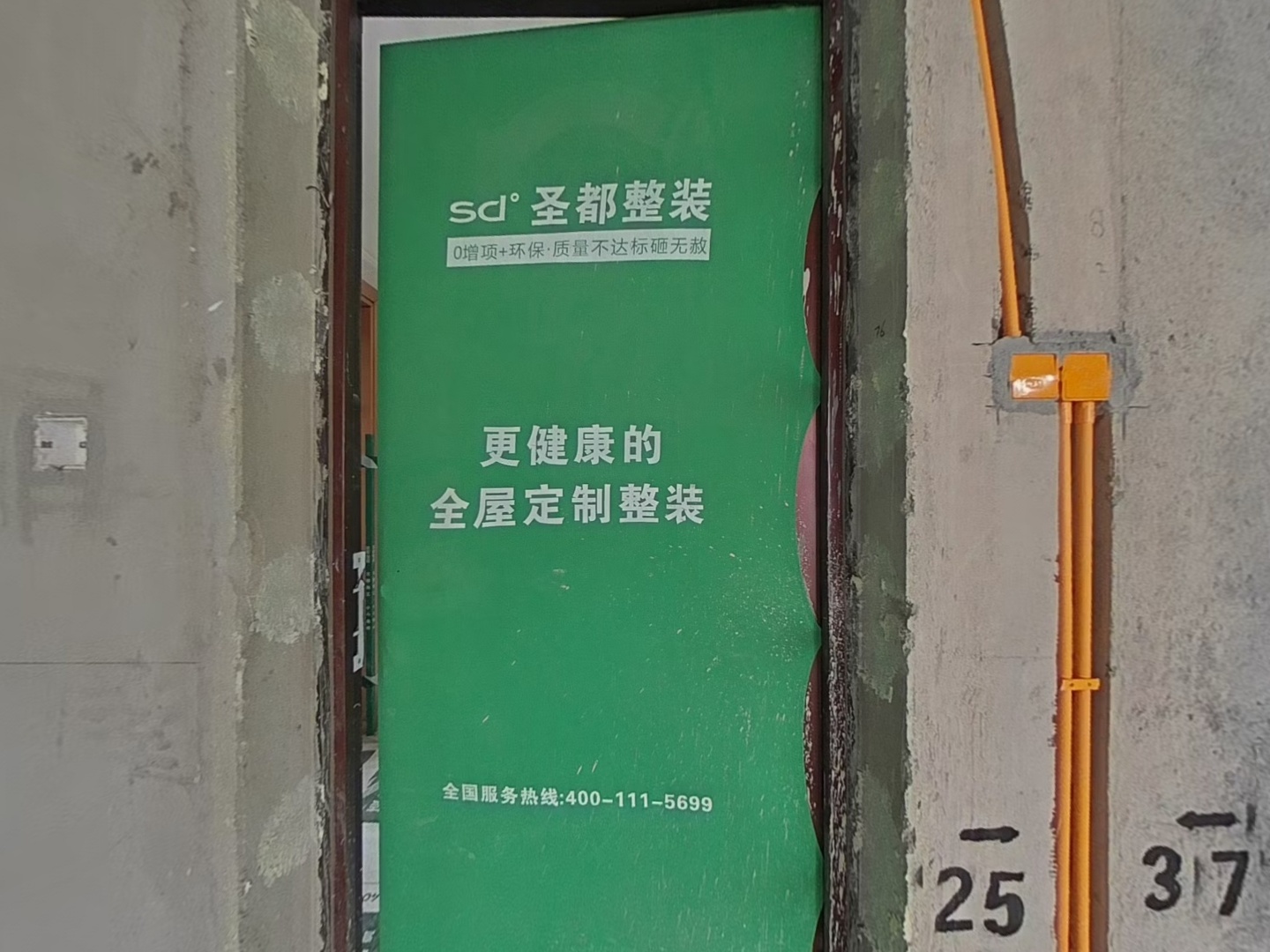 VR预览图