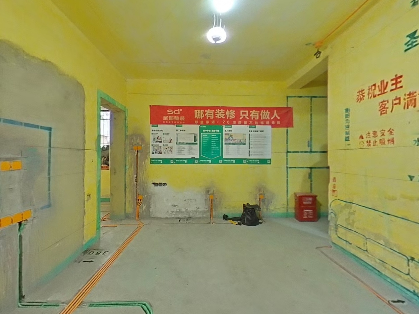 VR预览图