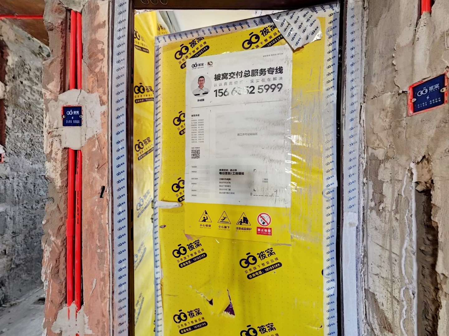 VR预览图