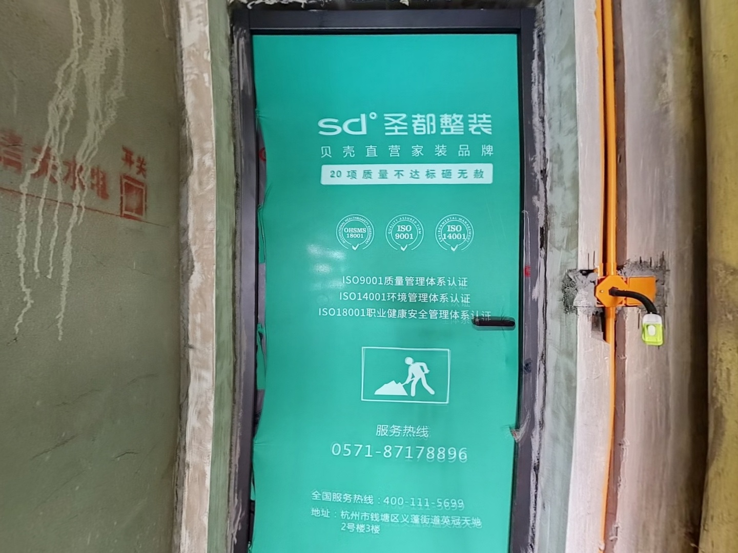 VR预览图