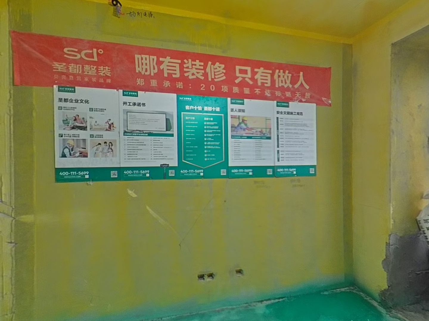 VR预览图