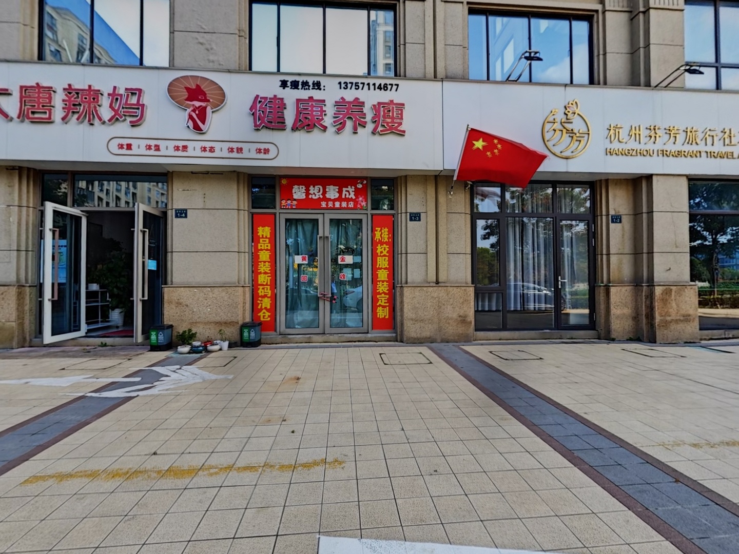 VR预览图