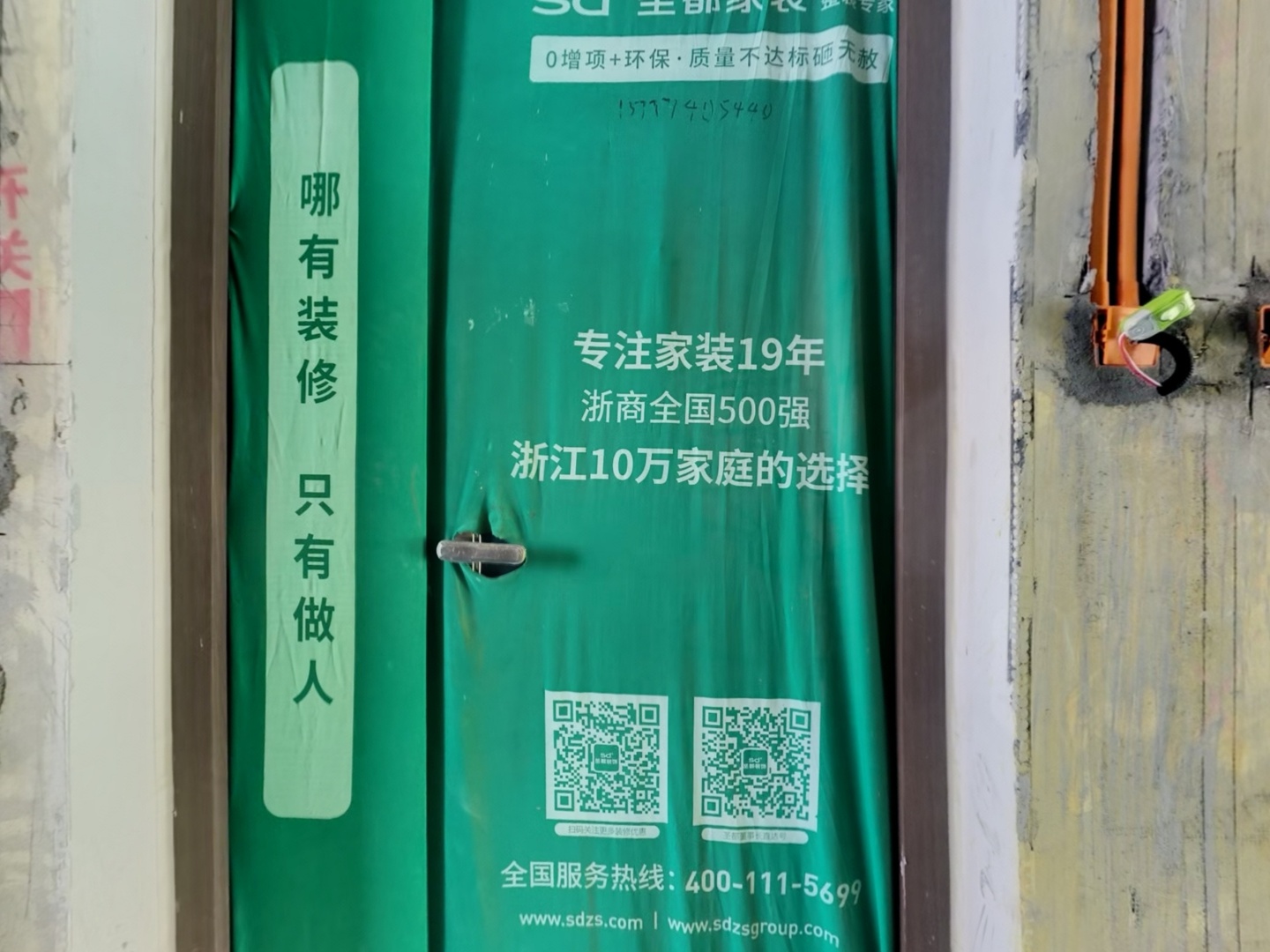 VR预览图