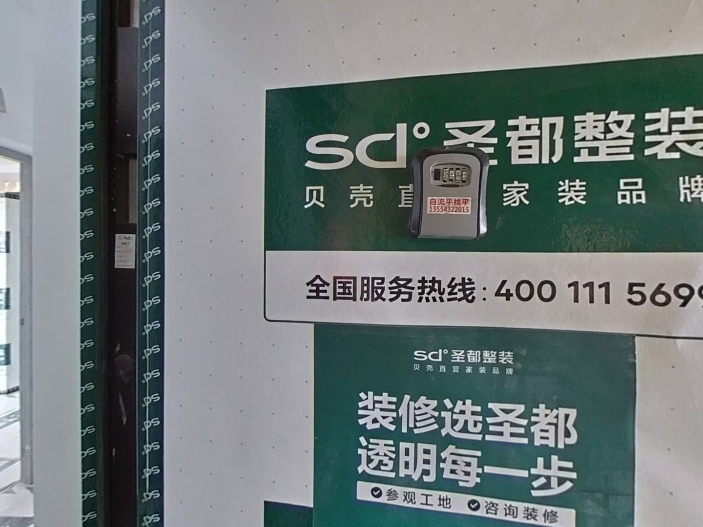 VR预览图