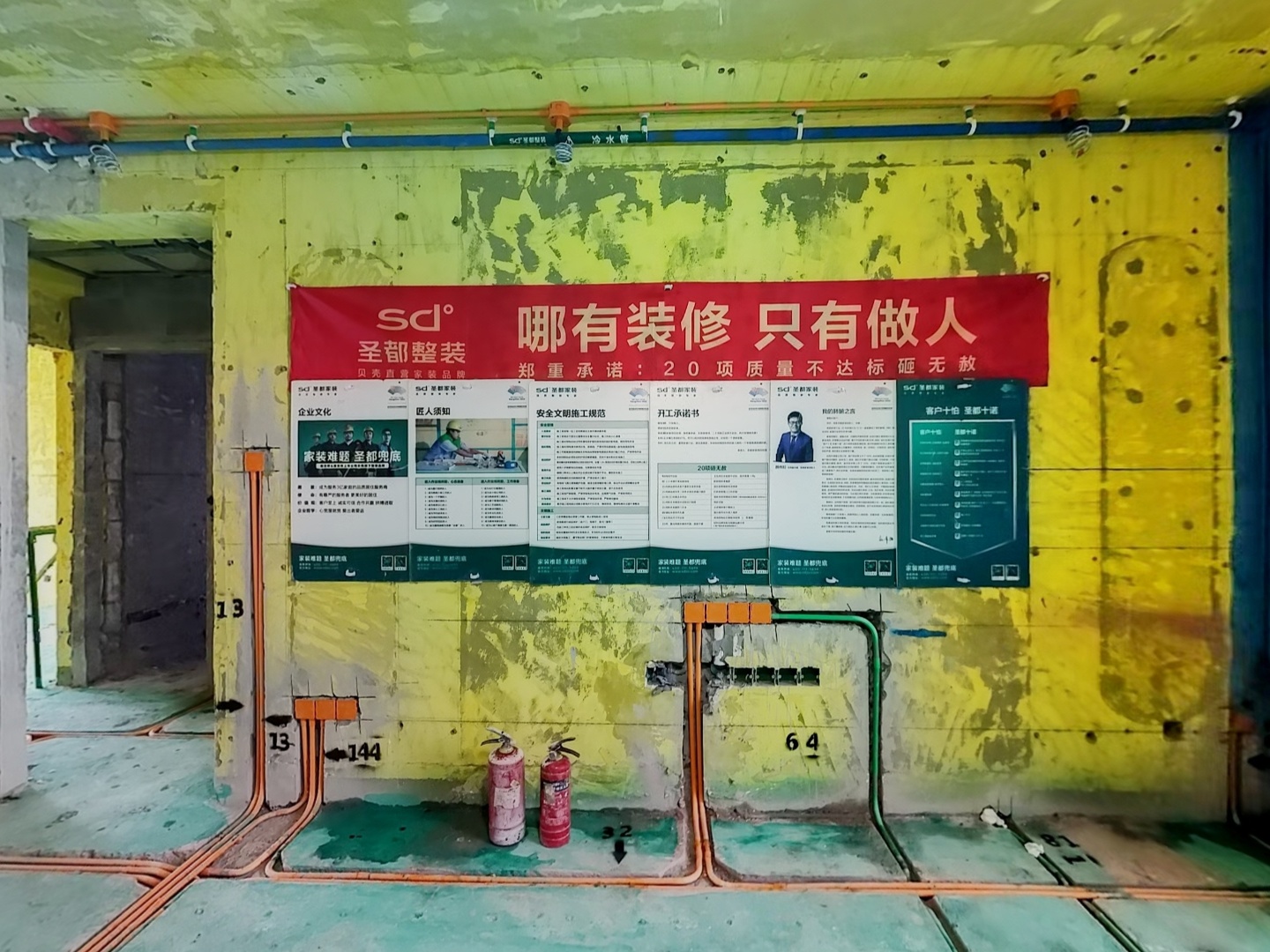 VR预览图