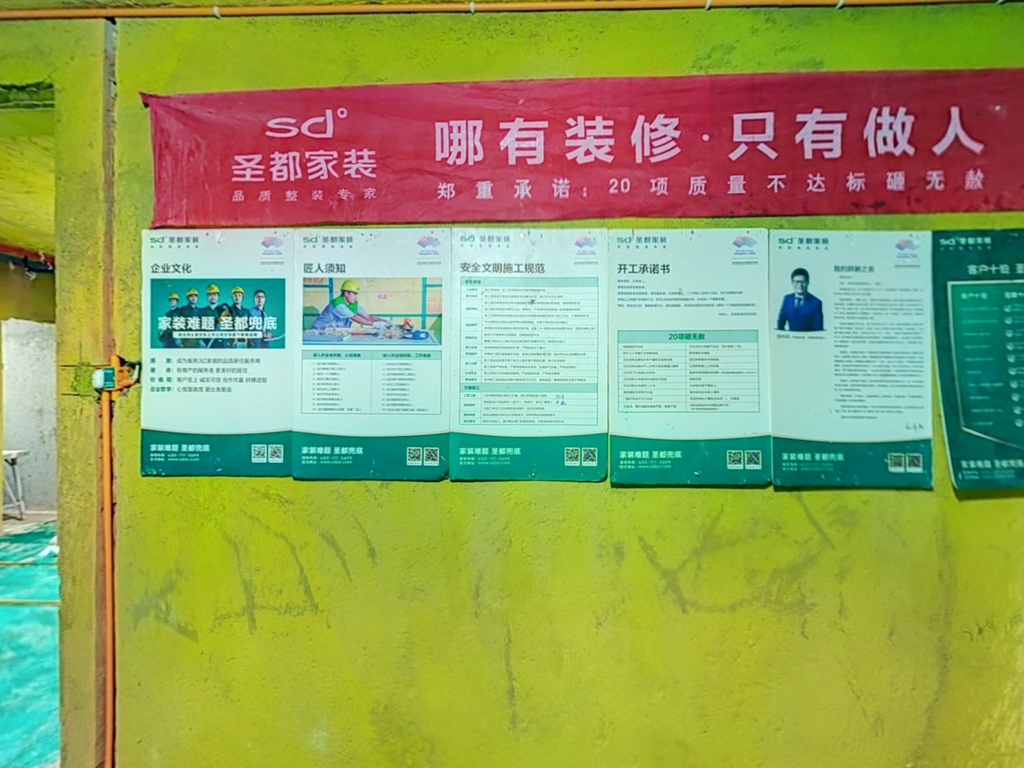 VR预览图