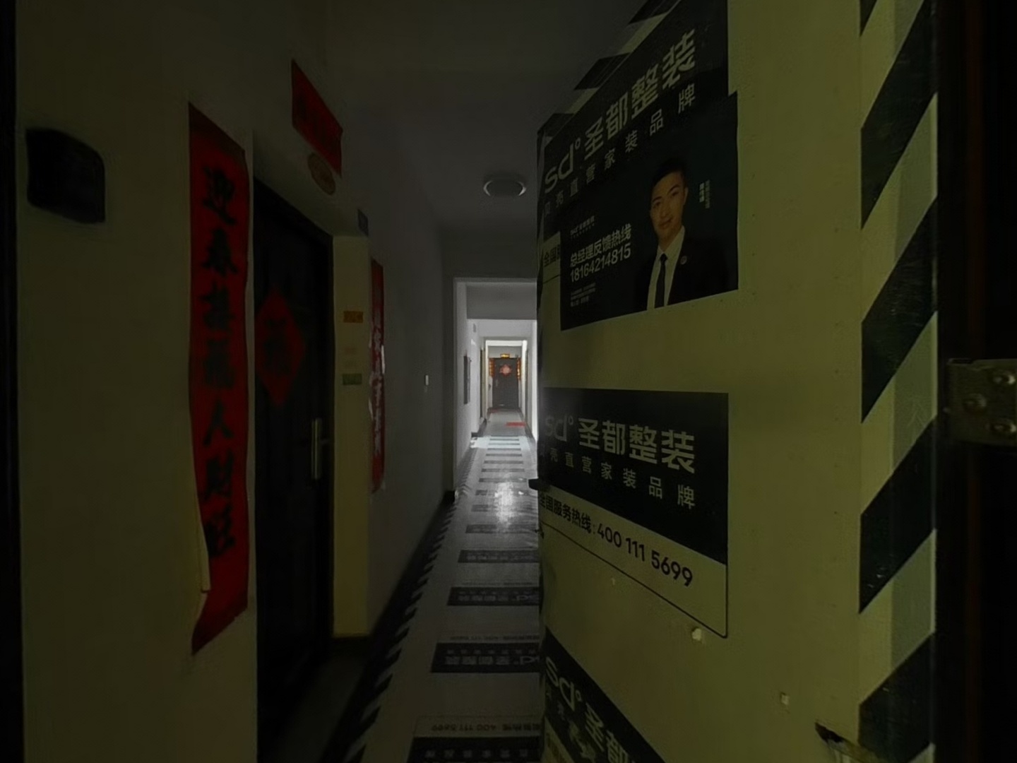 VR预览图