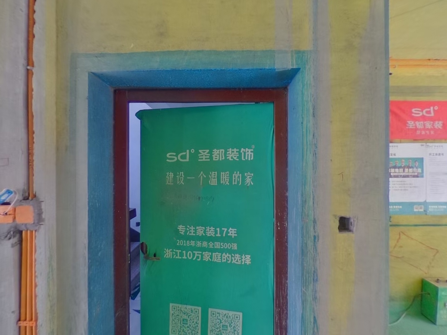 VR预览图