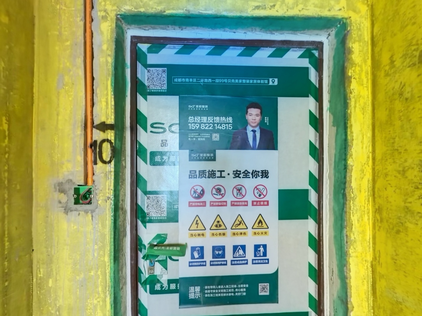 VR预览图