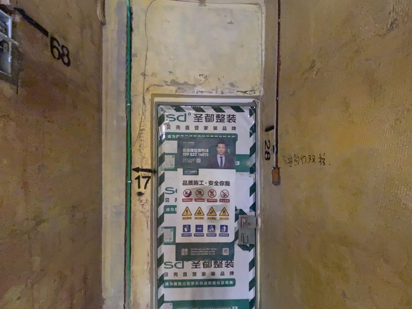 VR预览图
