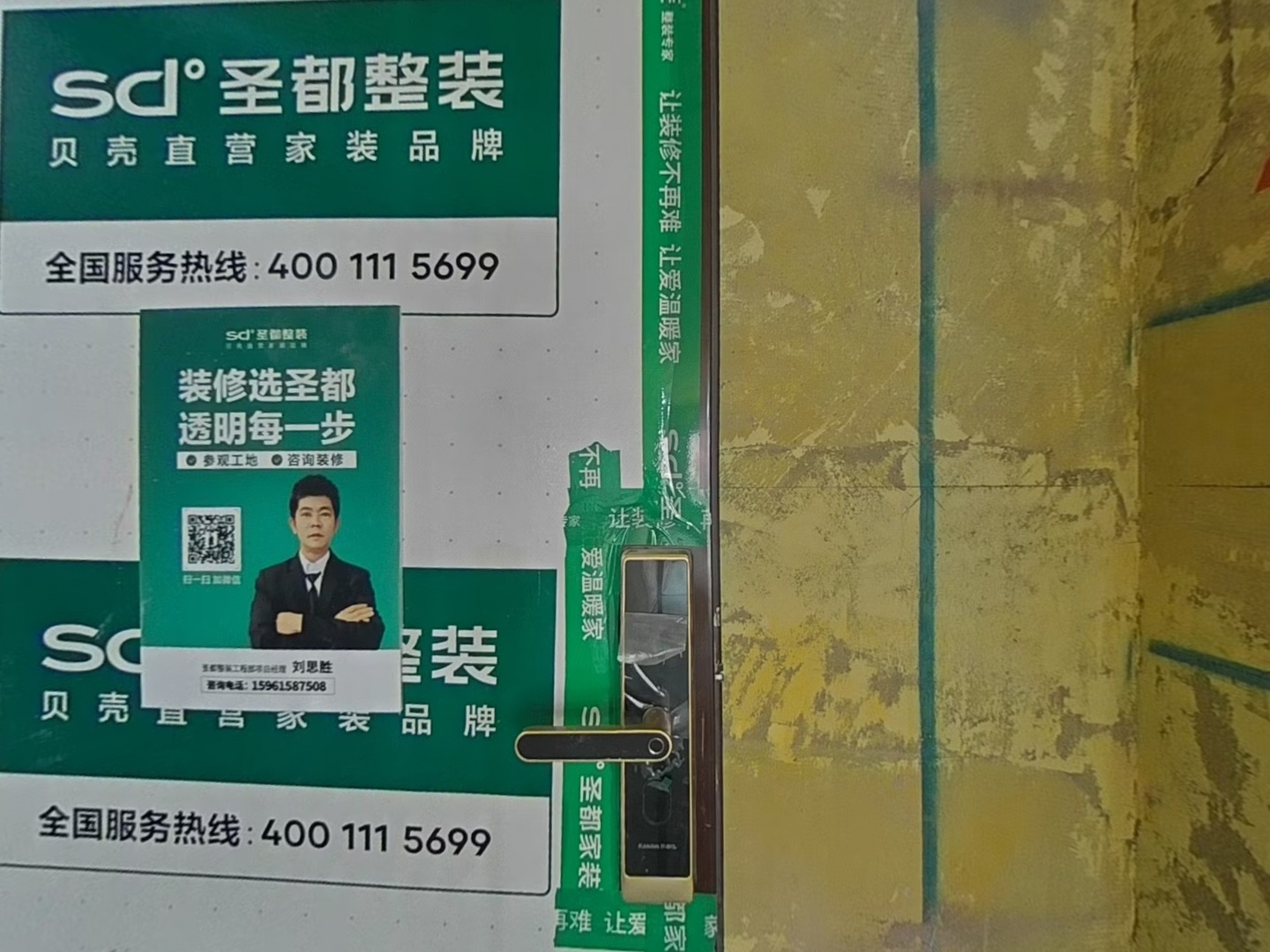 VR预览图