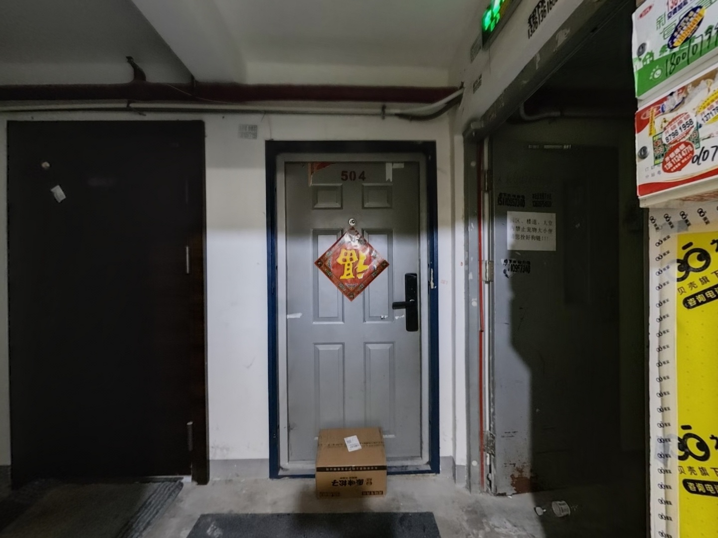 VR预览图