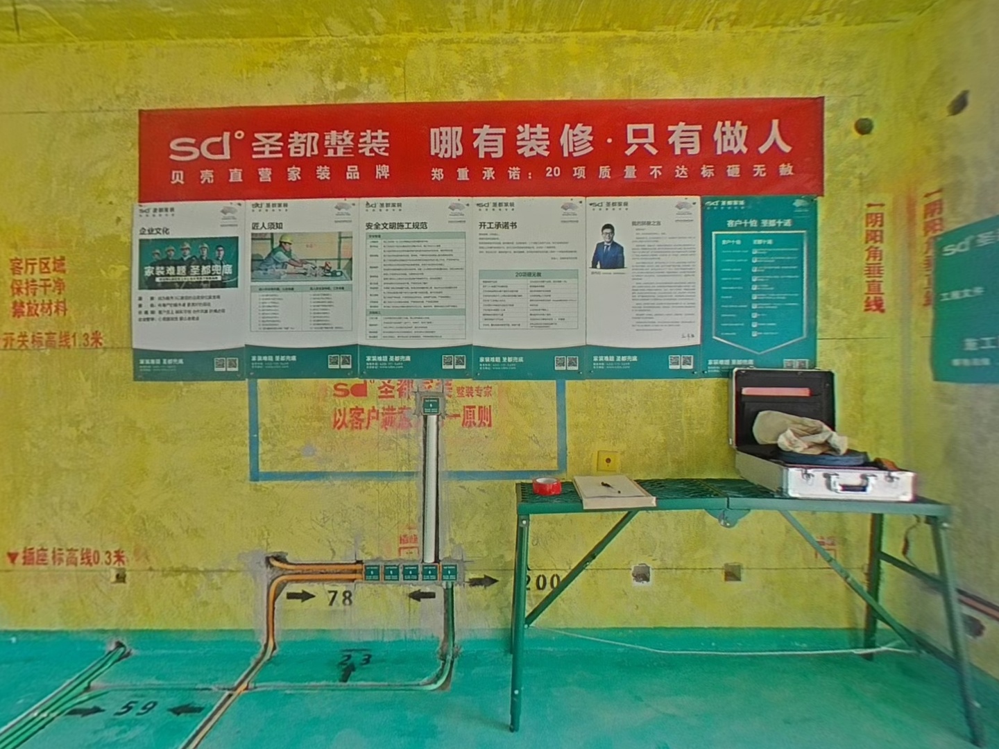 VR预览图