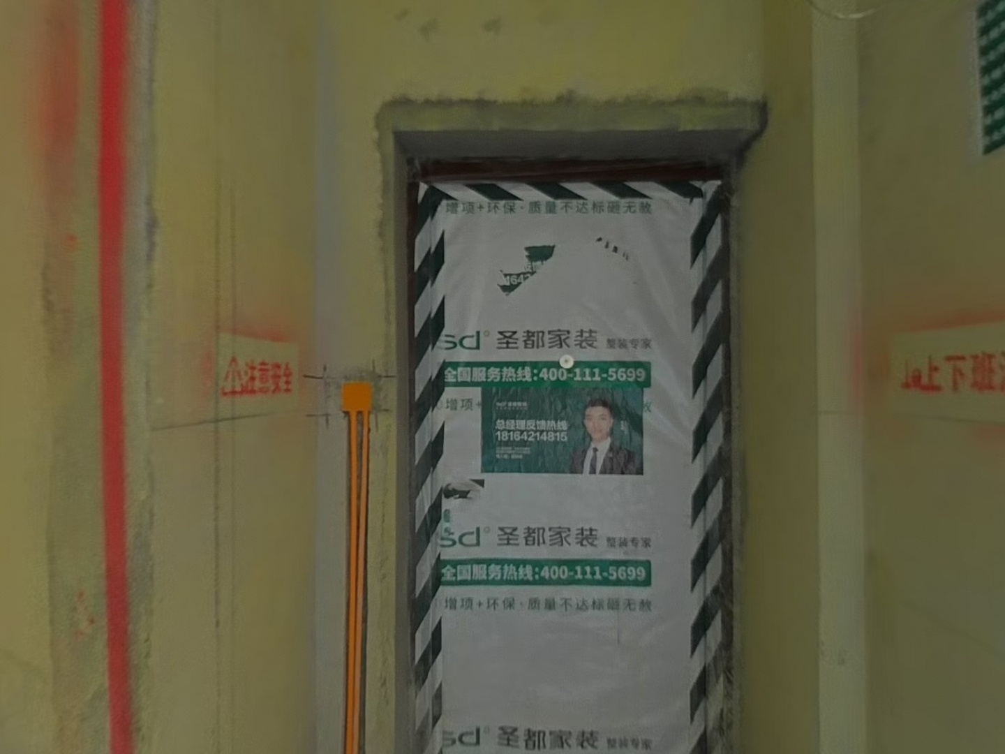 VR预览图